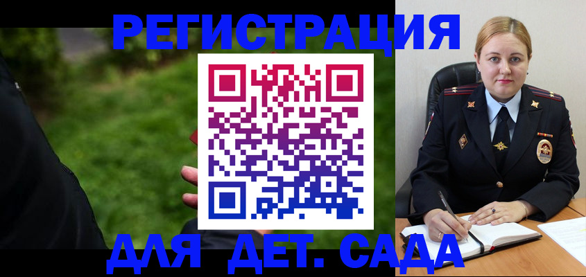 прописка иностранных граждан в Дятьково